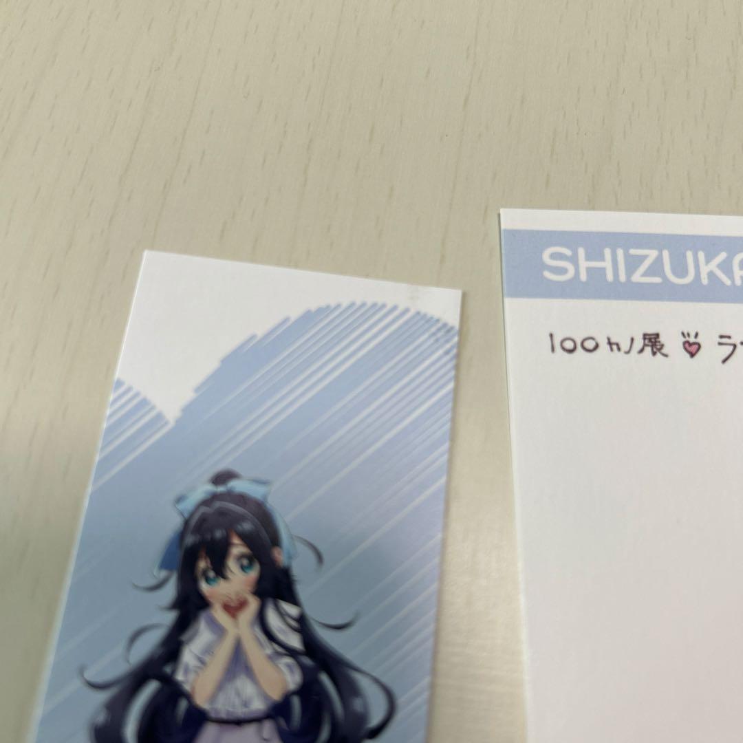 君のことが大大大大大好きな100人の彼女 展 100カノ 好本 静 アクスタ