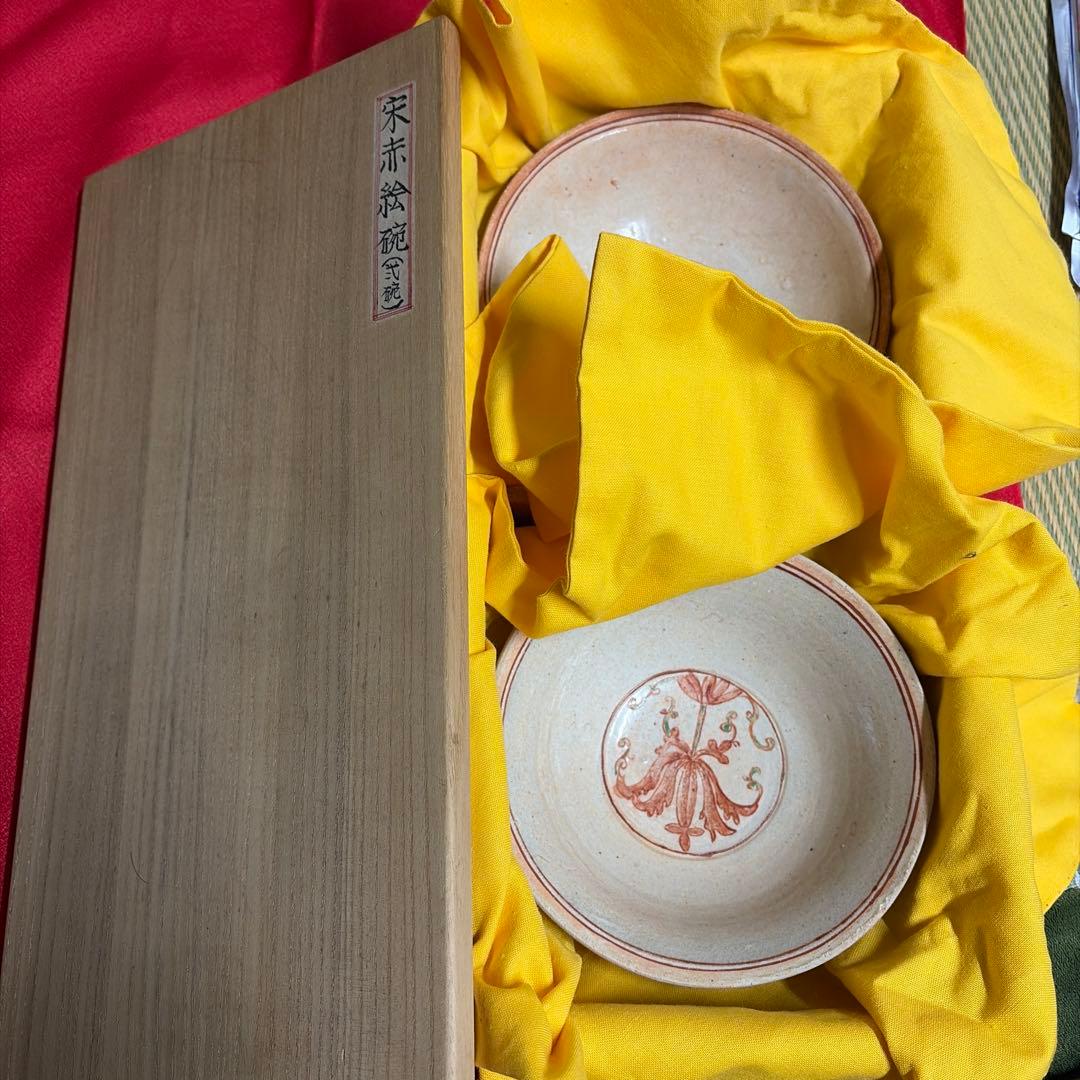 宋赤絵碗　陶器の碗2点　木箱入り　中国