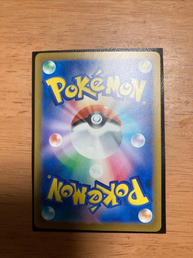 ポケモンカードゲーム　メガゲンガーex SAR