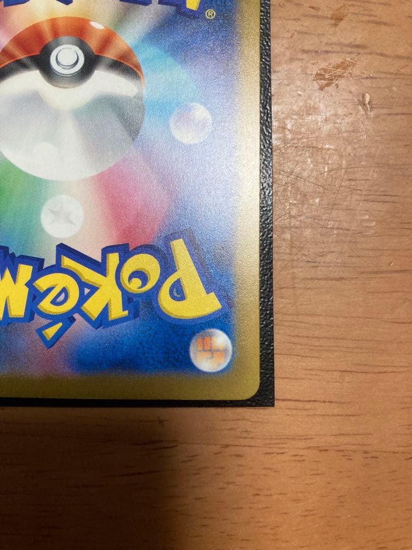 ポケモンカードゲーム　メガゲンガーex SAR