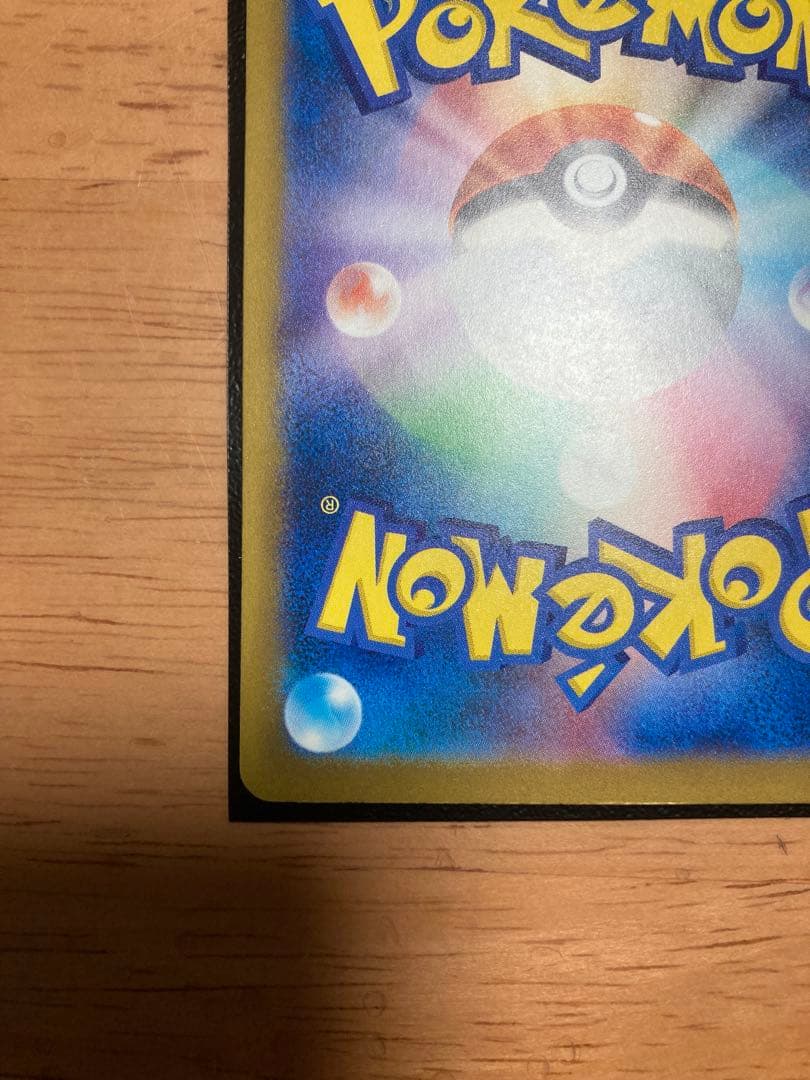 ポケモンカードゲーム　メガゲンガーex SAR