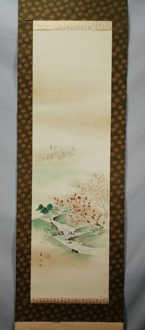 【茶道具】須磨夏郷(須磨対水息子)筆「松竹梅山水図」　茶掛　待合掛け　軸B902
