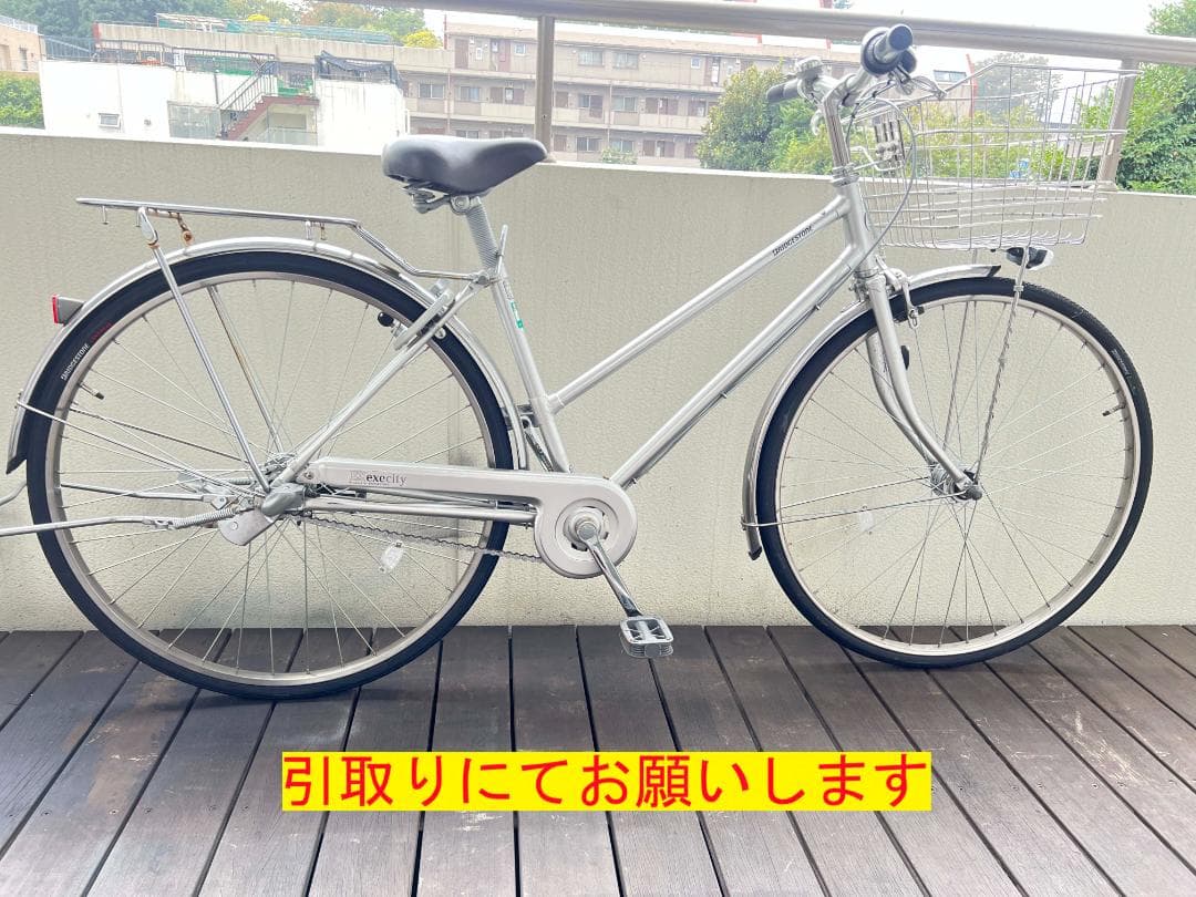 BRIDGESTONEエグゼシティ Ｓ 内装3段 27インチ 引取専用