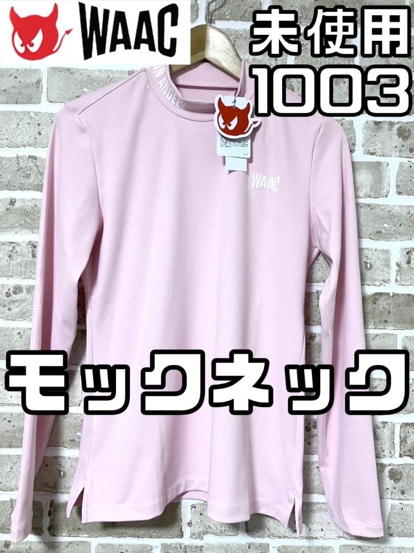 【24時間以内/匿名配送】ワック 長袖 モックネックシャツ 1003(L)