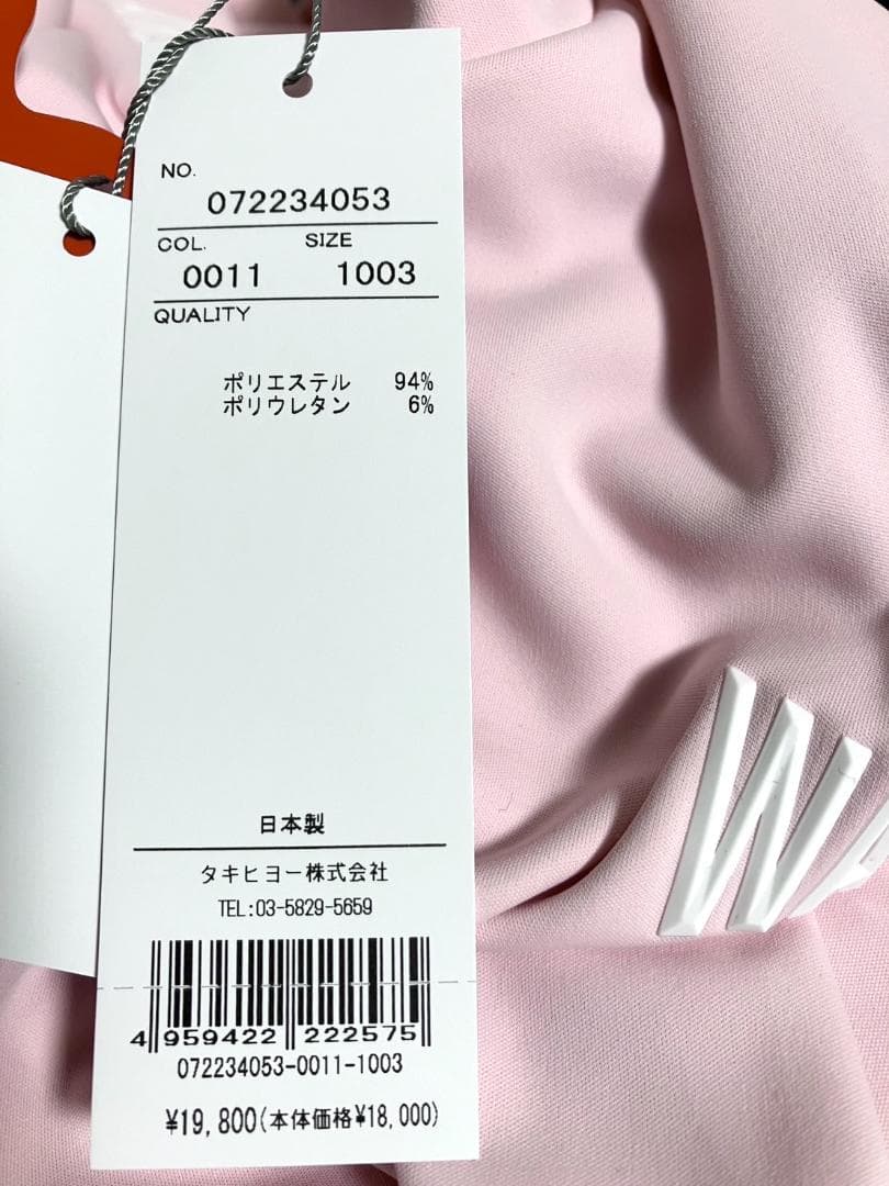【24時間以内/匿名配送】ワック 長袖 モックネックシャツ 1003(L)