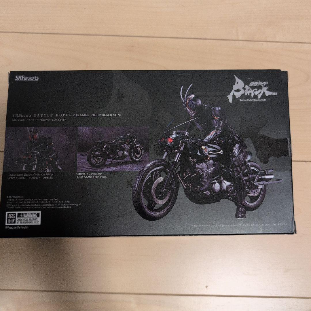 SHFiguarts BATTLE HOPPER 仮面ライダーBLACK RX