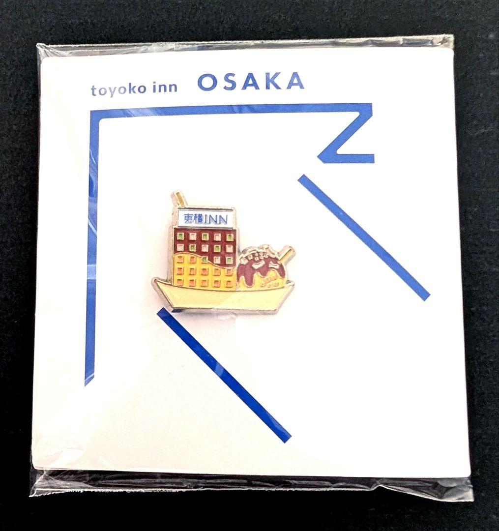 東横イン ピンバッジ（がんばれ受験生・京都・大阪・三重）＆クリアファイル