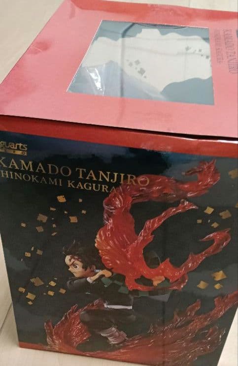 フィギュアアーツZERO 鬼滅の刃　竈門炭治郎　ヒノカミ神楽