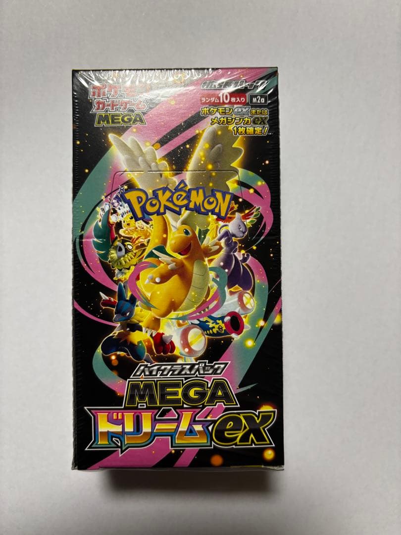 ポケモンカードゲーム MEGA ドリームEX 10パック入り（シュリンク付き）