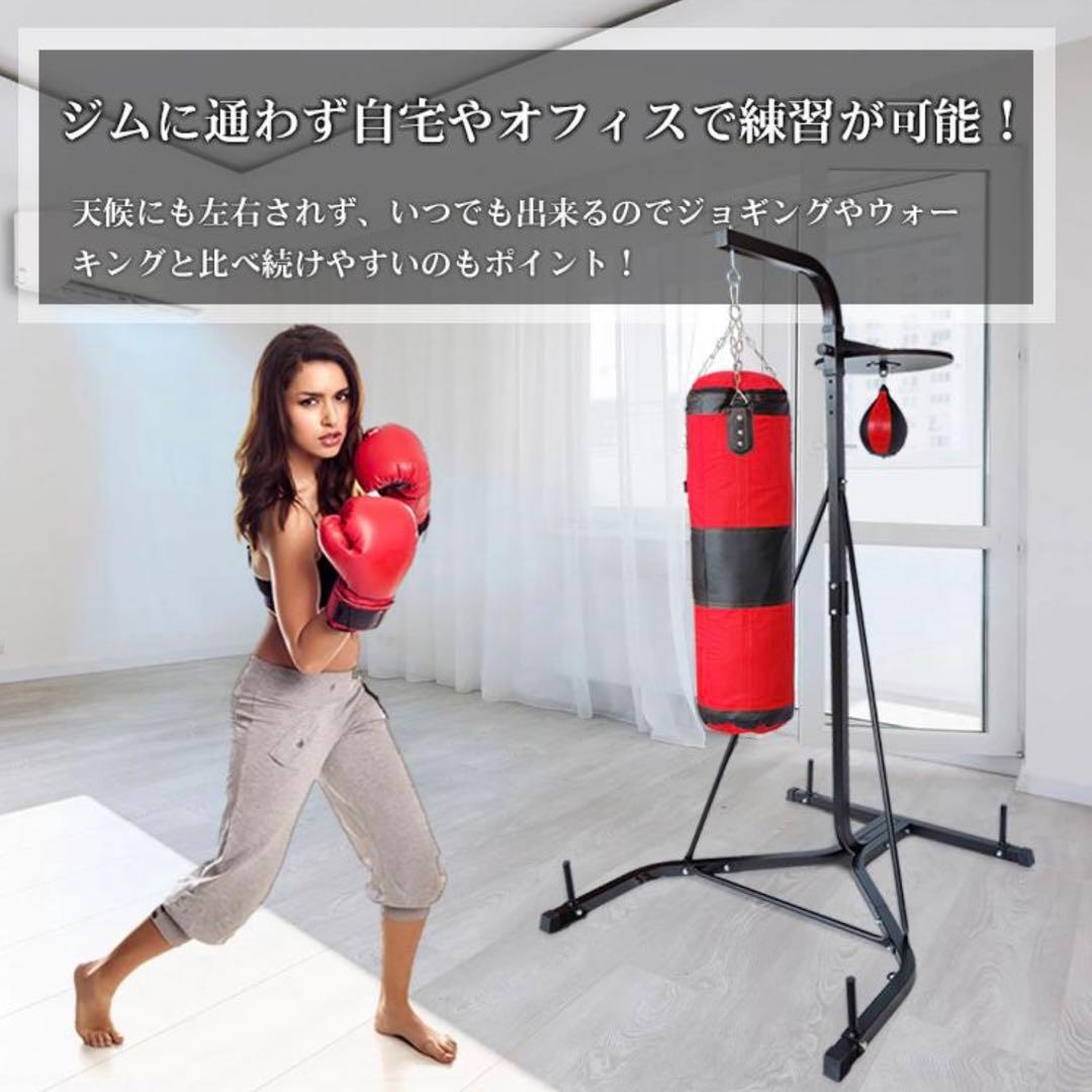 サンドバック スタンド 自宅 ボクササイズ トレーニング 有酸素運動 運動