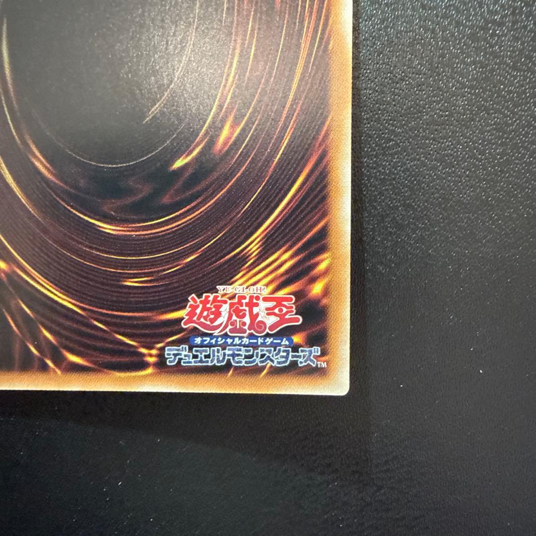 D**D　遊戯王 サイレント・マジシャンLV8 25th QCSE
