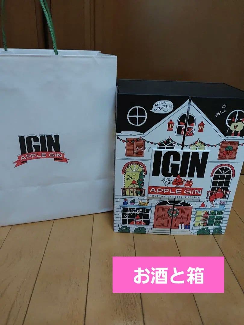 BTS JIN IGIN クリスマス ホリデーボックス 黒