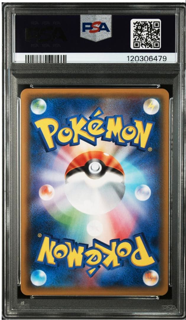 コイキング＆ホエルオーGX RR SM9タッグボルト 019/095 psa10