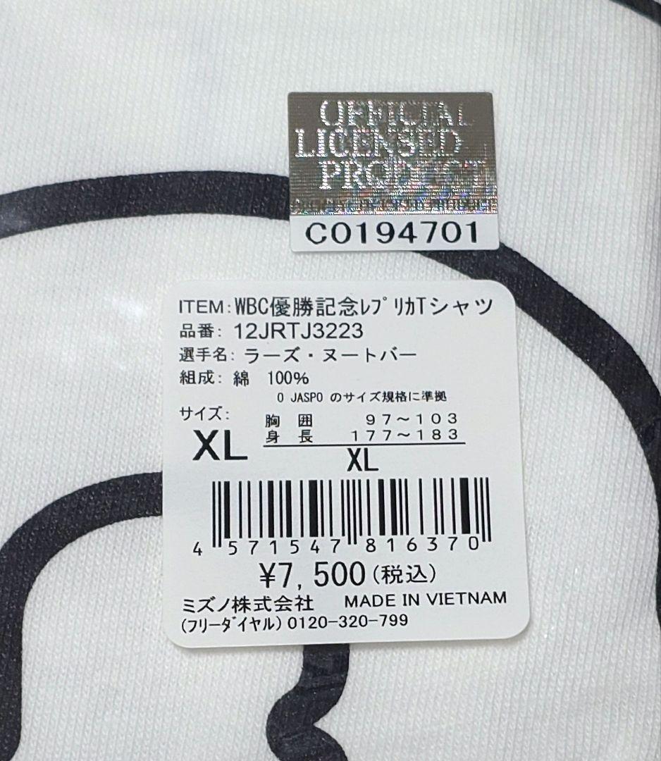 2023 WBC優勝記念レプリカTシャツ　ヌートバー XL