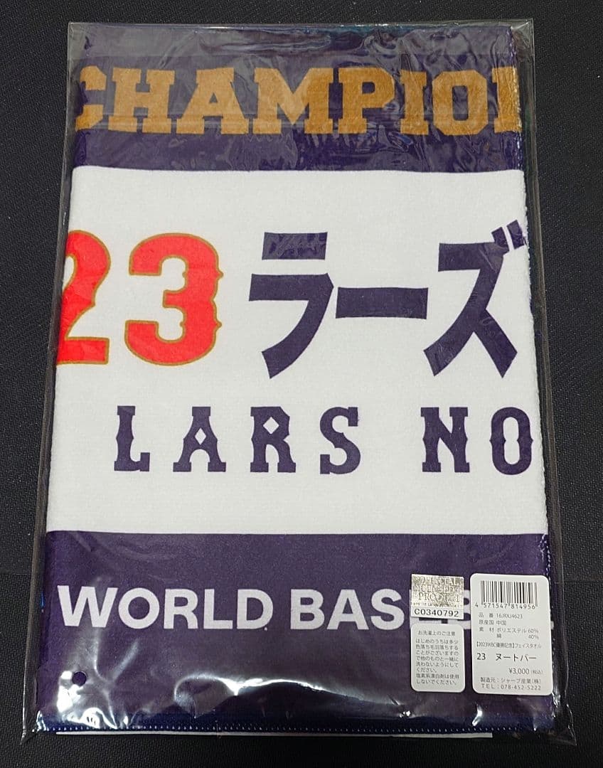 2023 WBC優勝記念レプリカTシャツ　ヌートバー XL