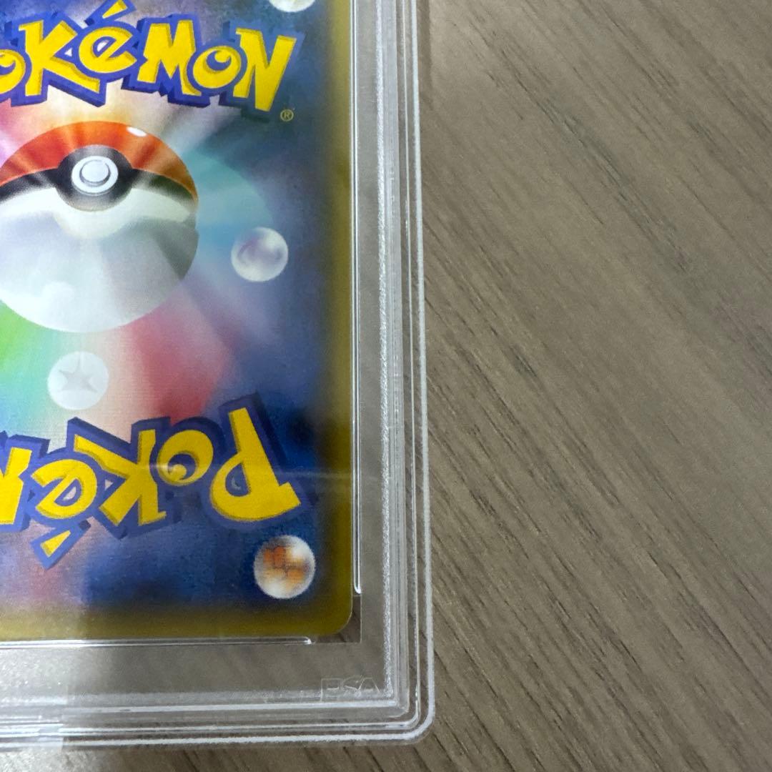 ゲッコウガGX SSR 216/150 PSA10 ウルトラシャイニー
