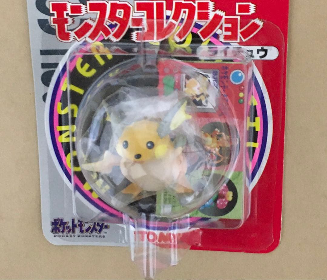 17ライチュウ　ポケモンフィギュア(モンコレ)データファイル付き1997年当時物