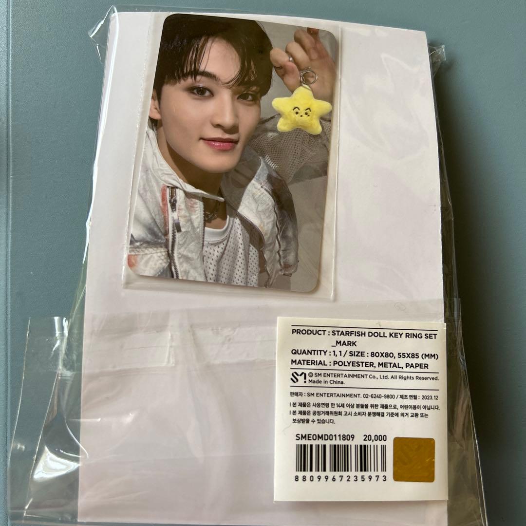 【公式】【新品未開封】NCT127 イリチル マーク　ヒトデ キーリング