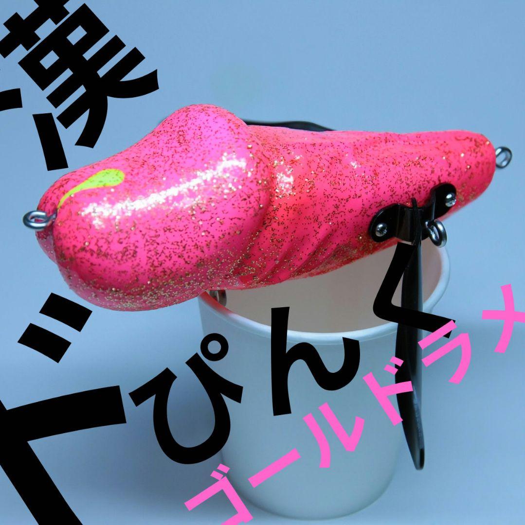 漢のビッククローラーベイト 羽根モノ アベンタクローラー