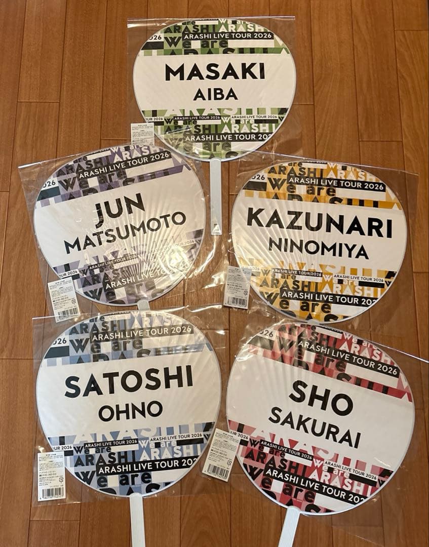 We are ARASHI グッズ ジャンボうちわ 嵐 5枚セット