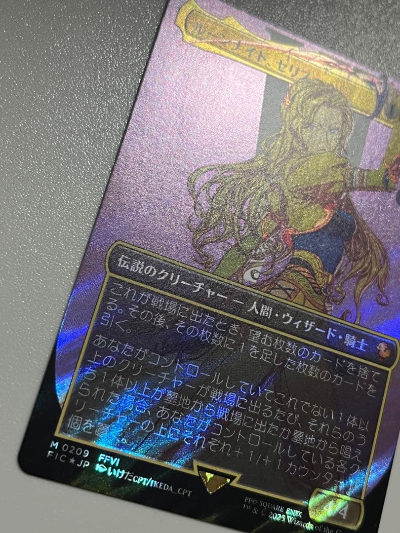 ルーンナイト、セリス　サージFOIL　日本語