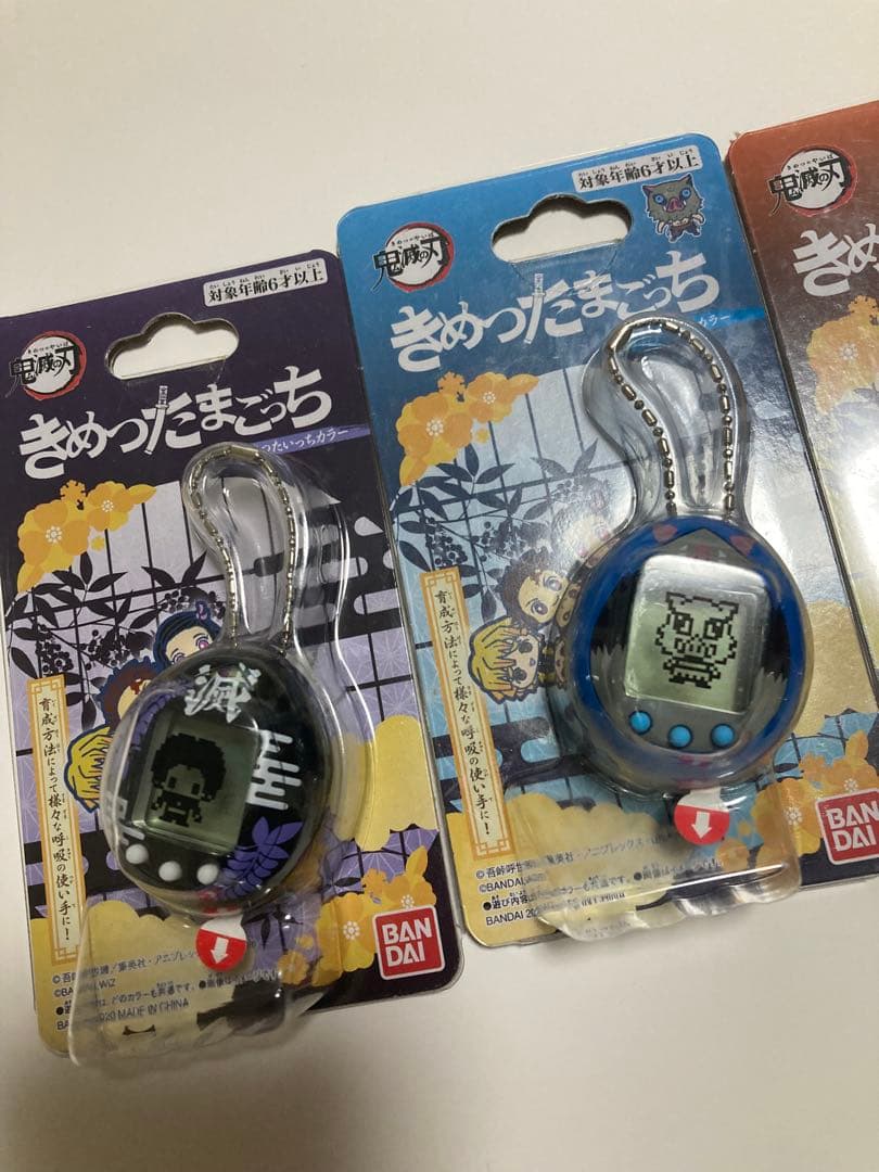 即日発送 新品 未使用 鬼滅の刃 きめつたまごっち 4点