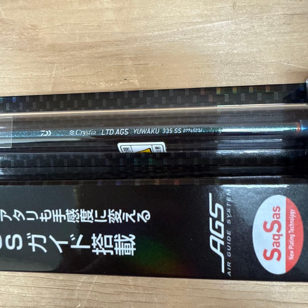 ダイワ　クリスティアワカサギ　LTD AGS 誘惑 335 SS
