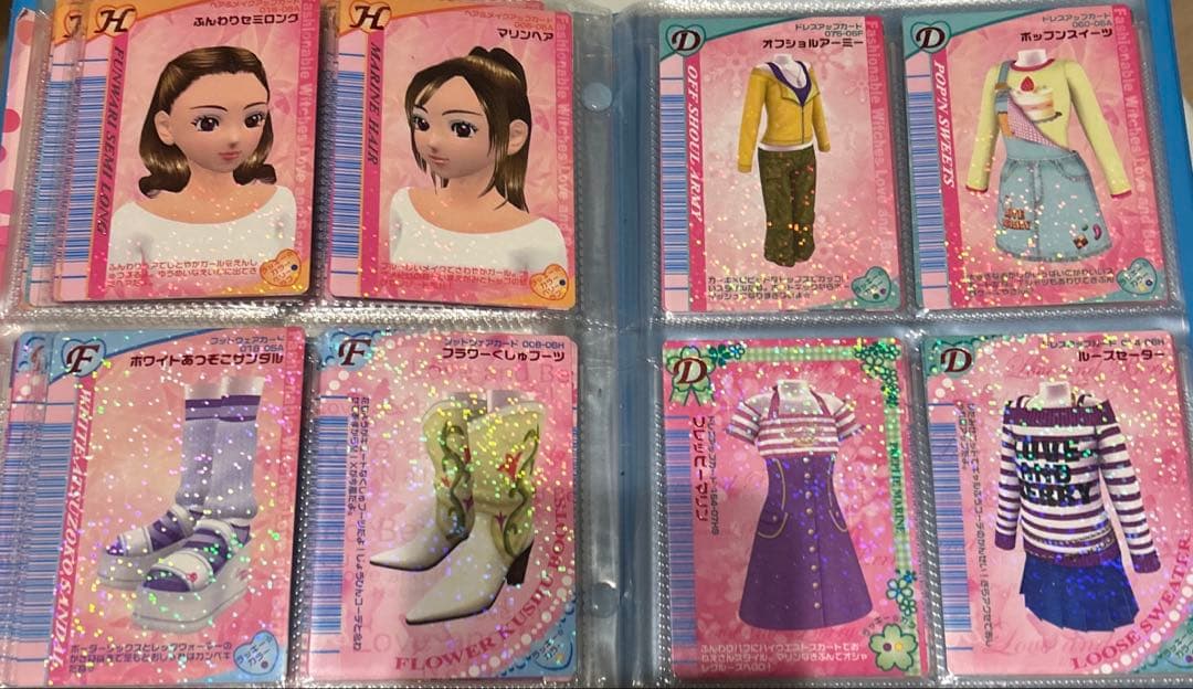 【ファイ付きまとめ売り】ラブアンドベリーカード