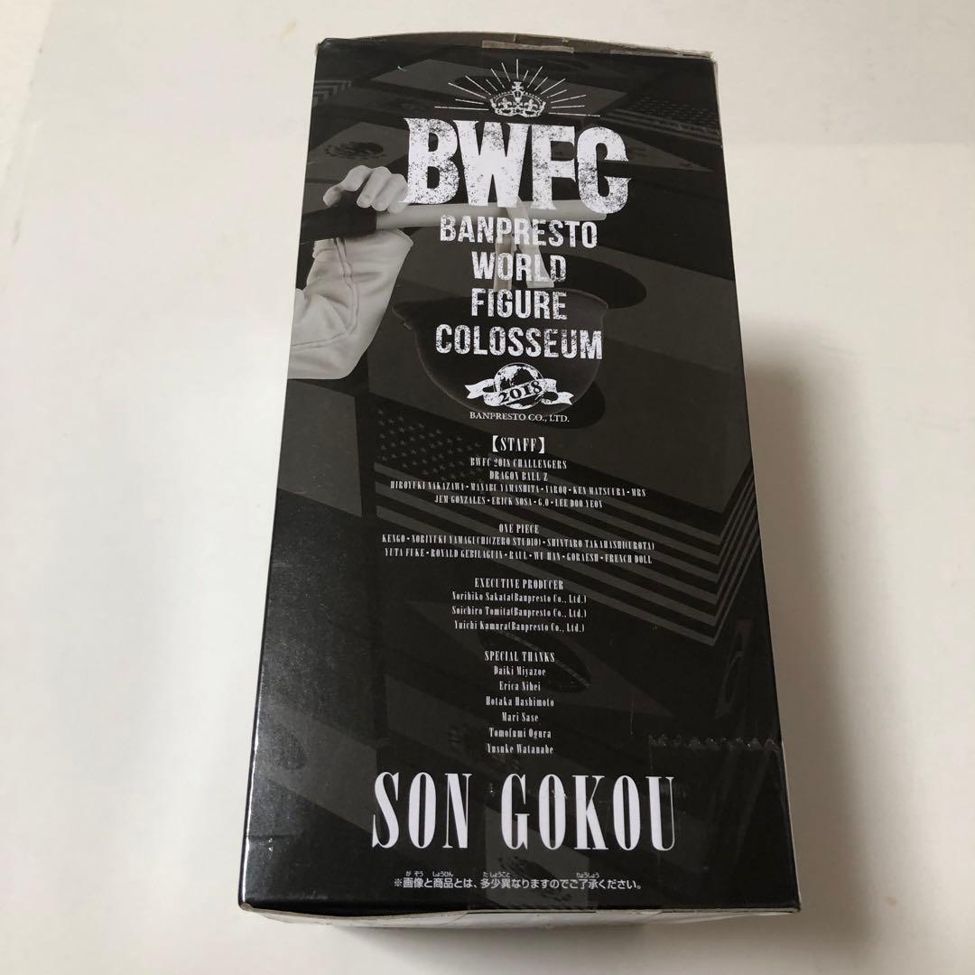 【内袋未開封】 BWFC ドラゴンボールZ 造形天下一武道会２ 其之四 孫悟空