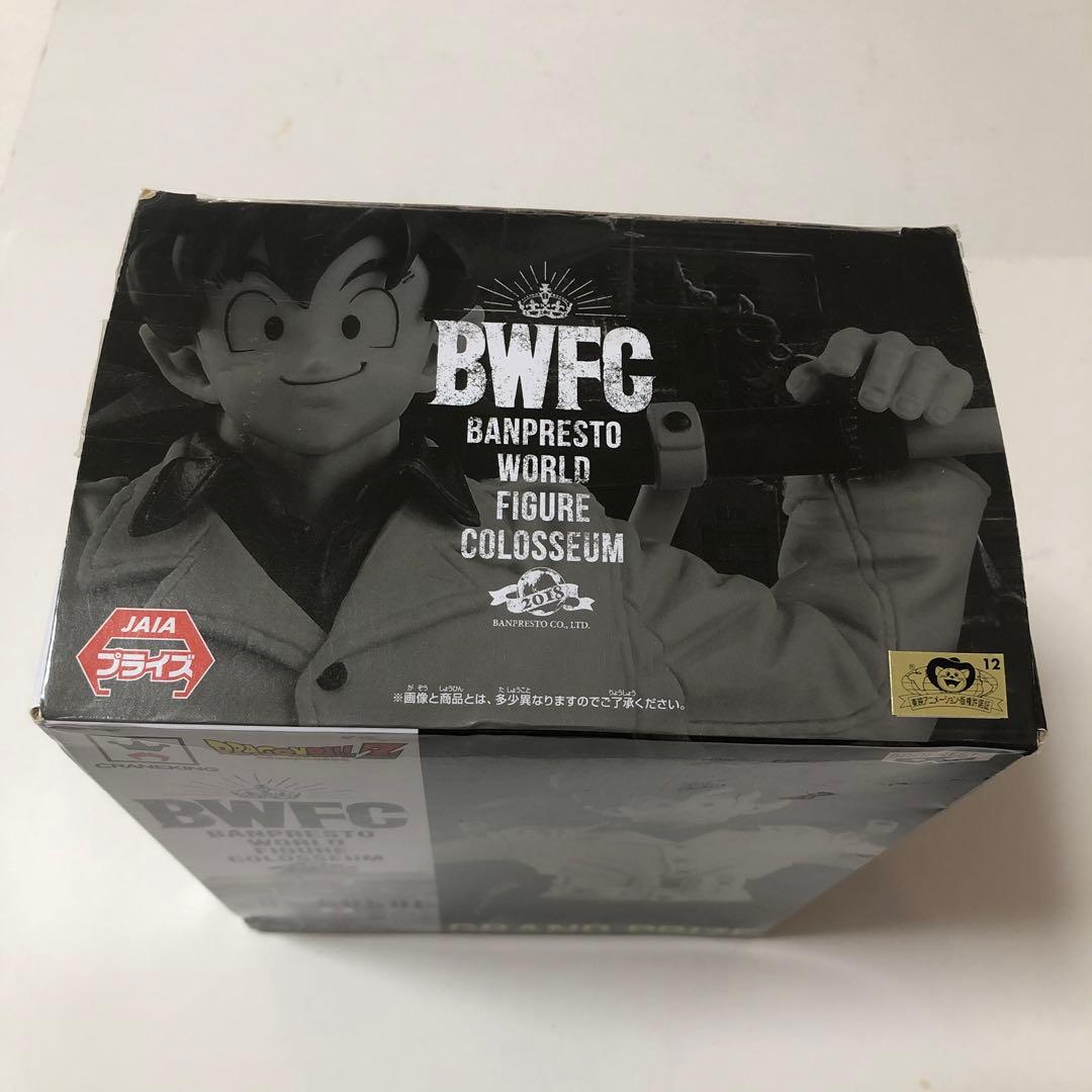 【内袋未開封】 BWFC ドラゴンボールZ 造形天下一武道会２ 其之四 孫悟空