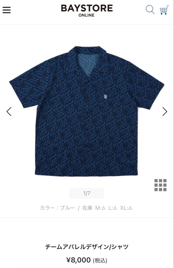 横浜DeNAベイスターズ チームアパレルデザインシャツ ブルー Mサイズ