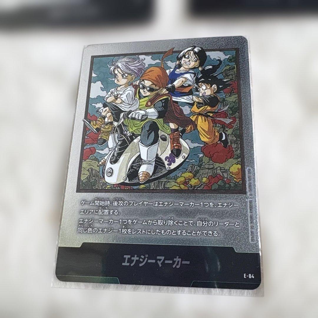 ドラゴンボール マンガブースター エナジーマーカー 銀 22巻　36巻　40巻