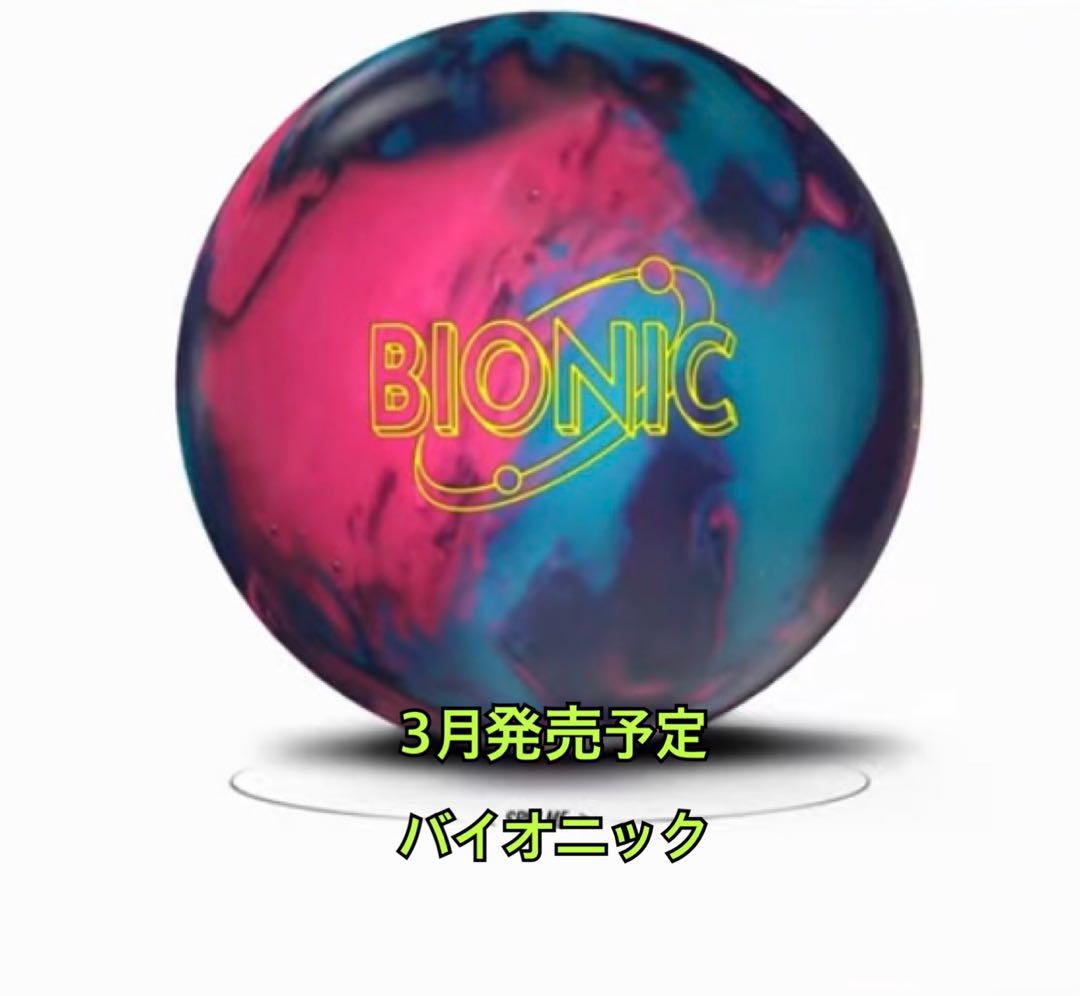 新品未使用フィジックス・グランジャー 15P3oz 1