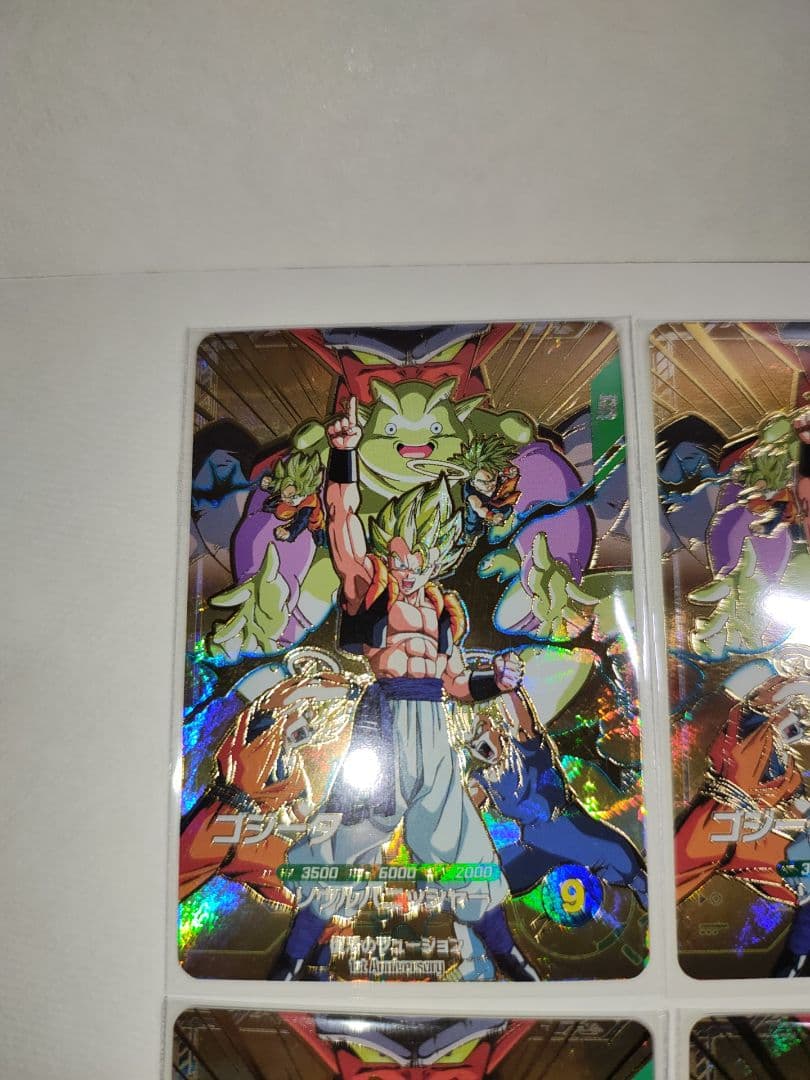 ドラゴンボール ダイバーズ ゴジータ SDVA-003 GDR 未開封 4枚