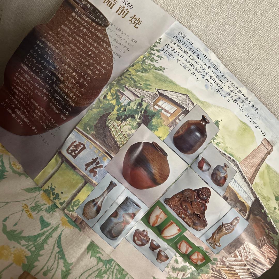 松園 陶器製円筒形花瓶 木箱付き
