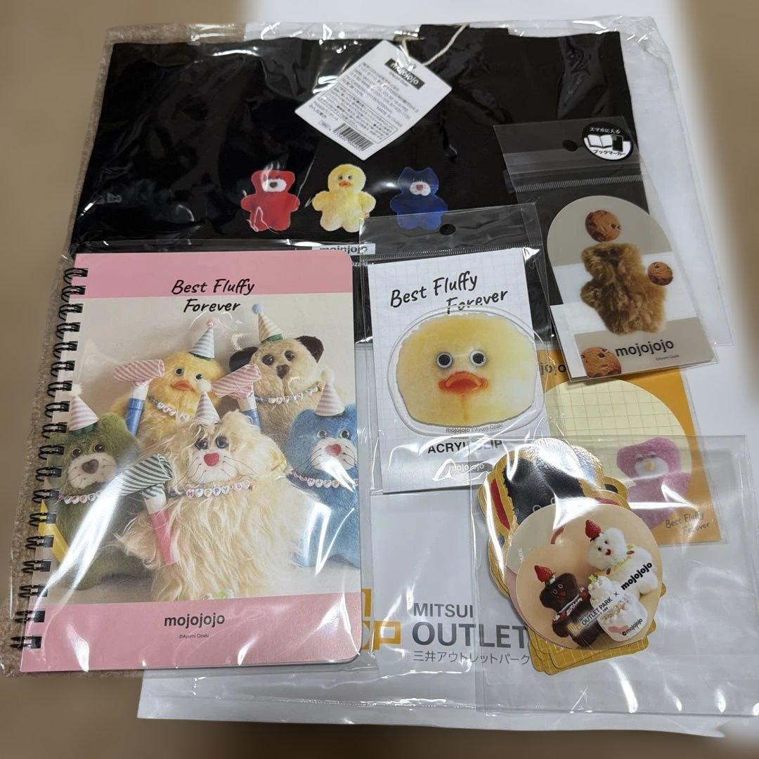 mojojojo ステーショナリーセット　まとめ売り