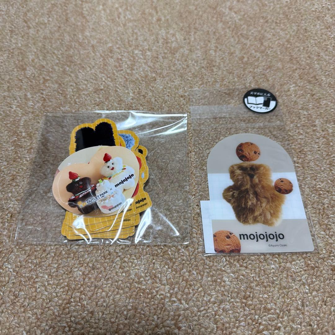 mojojojo ステーショナリーセット　まとめ売り