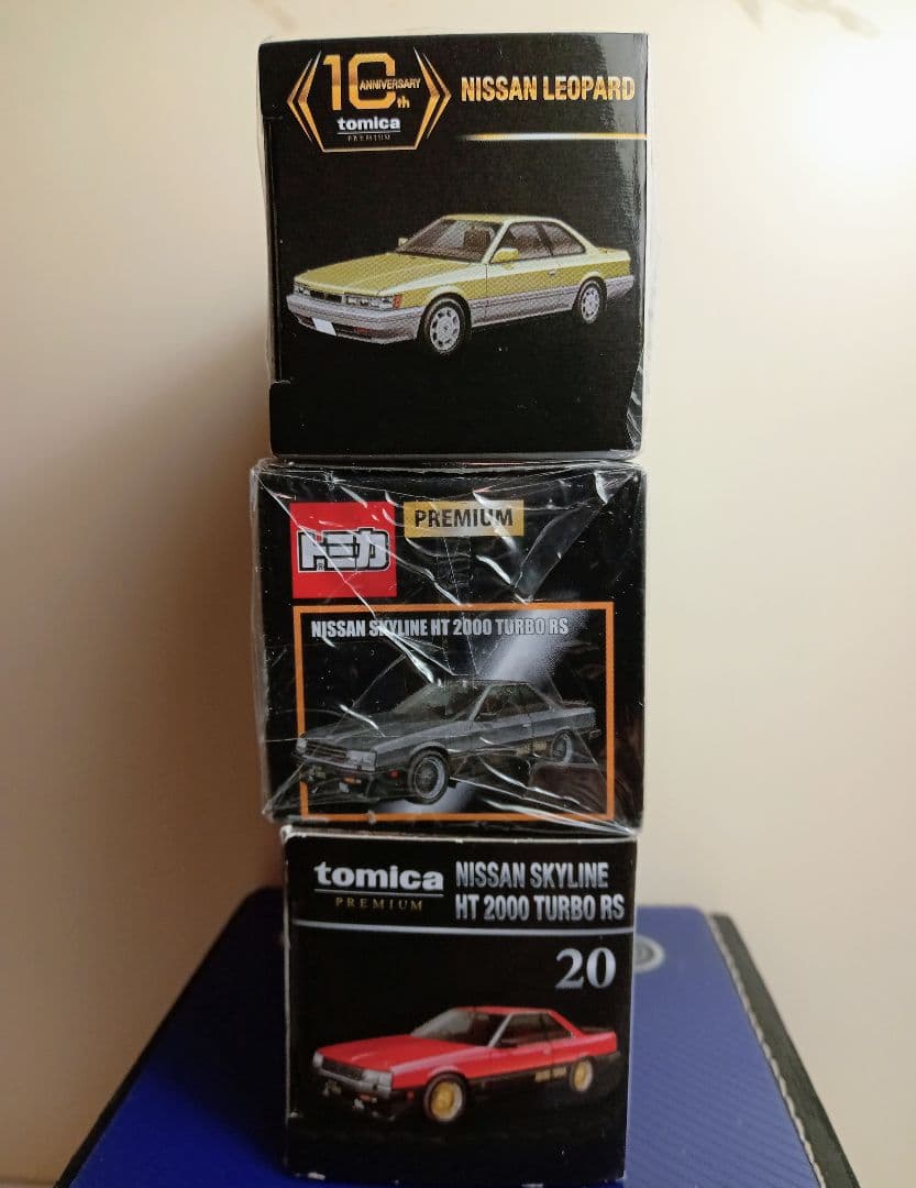 トミカプレミアム 日産車3台新品