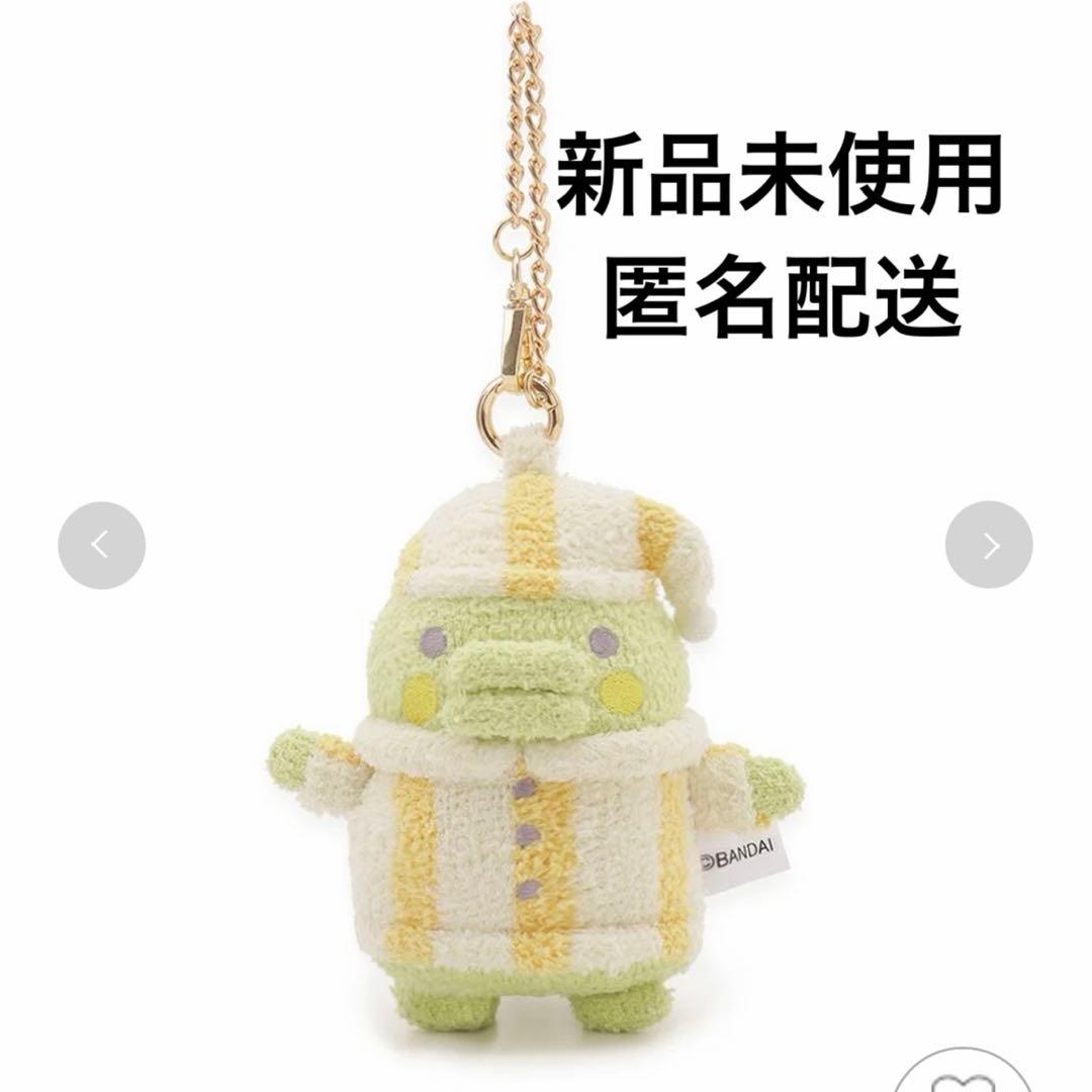 スナイデルホーム たまごっち ぬいぐるみチャーム くちぱっち