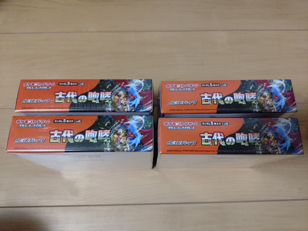 ポケモンカード　古代の咆哮　未開封BOX　シュリンク付き