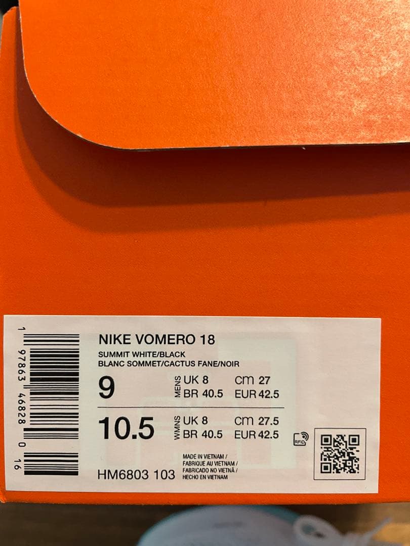 【新品未使用】NIKE VOMERO 18 メンズ27cm ボメロ18