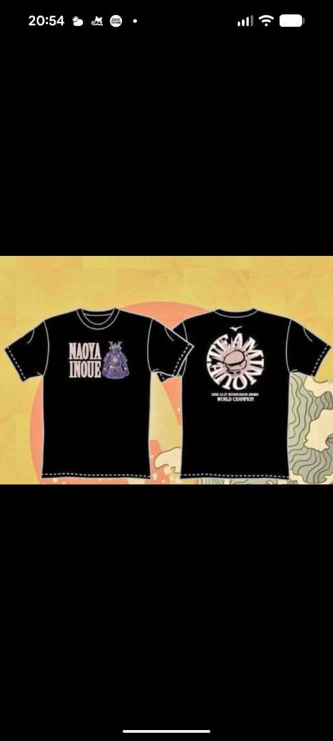 井上尚弥vsピカソ 後援会Tシャツ◇ｌサイズ◇新品・未使用・未開封