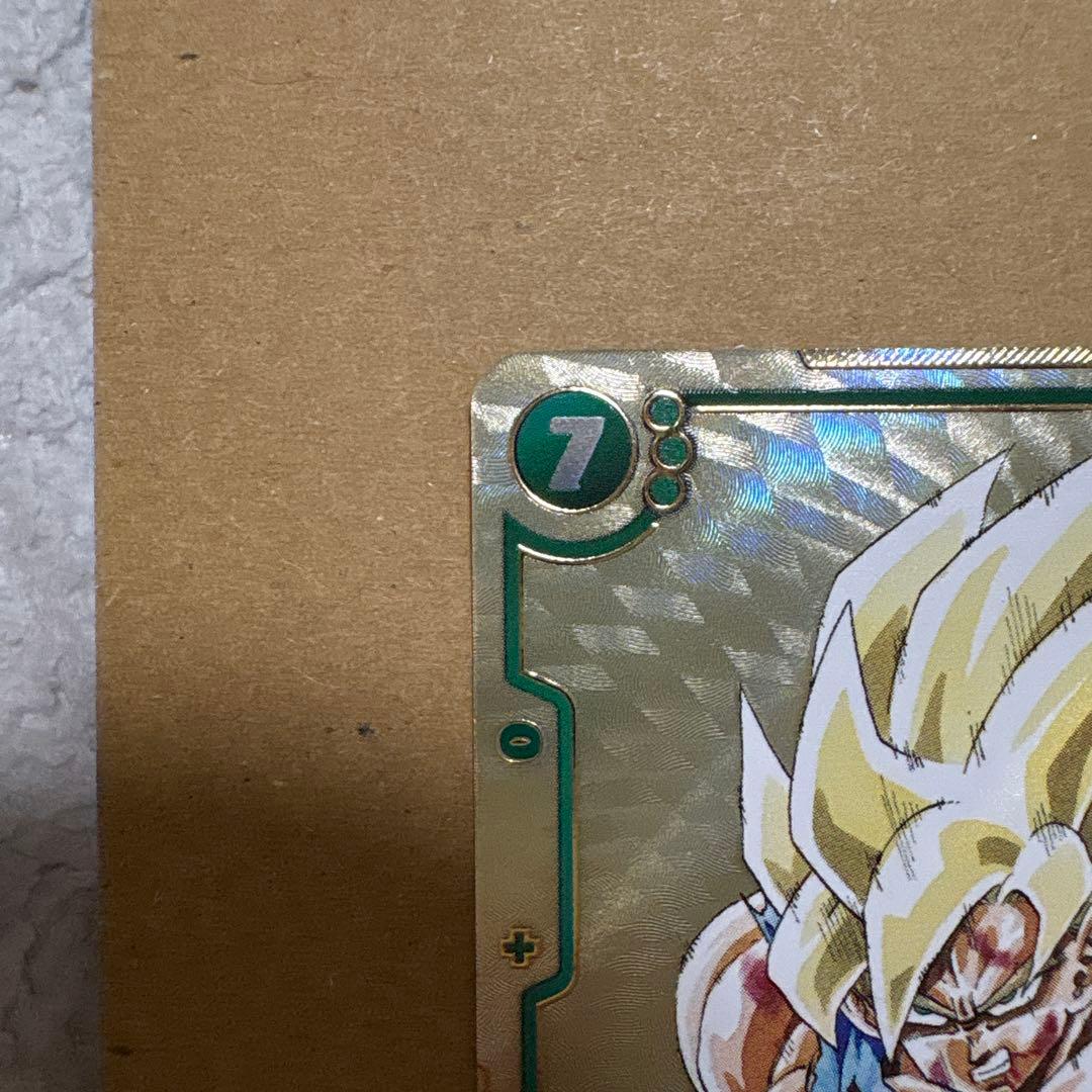 ドラゴンボール 孫悟空 FB05-119 SCR★