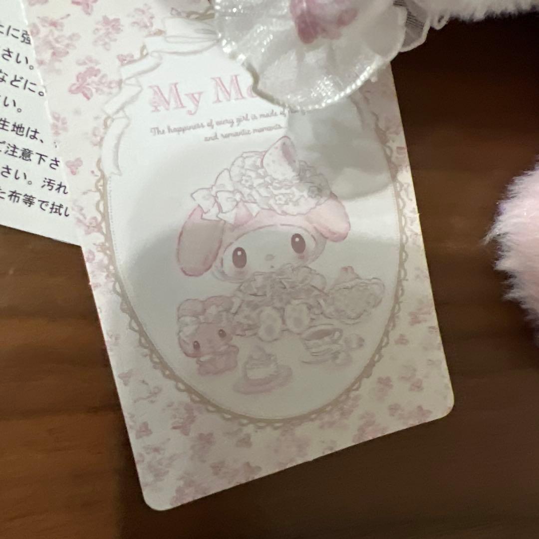 マイメロディ 白いちごのティータイム ふわくたぬいぐるみマスコット　サンリオ新品