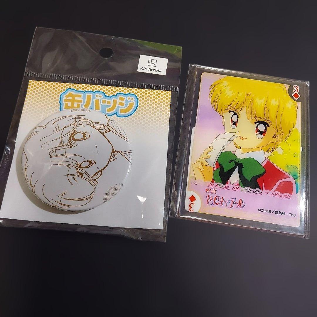 怪盗セイントテール グッズ まとめ売り