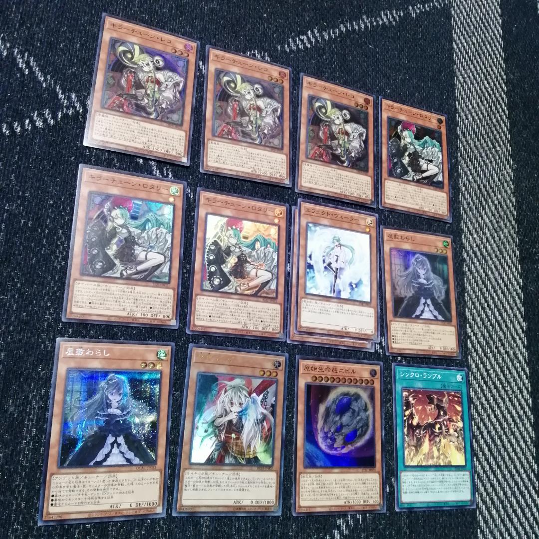 遊戯王　デッキ　キラーチューン　デッキ　オーバー・チューニング　[04742]