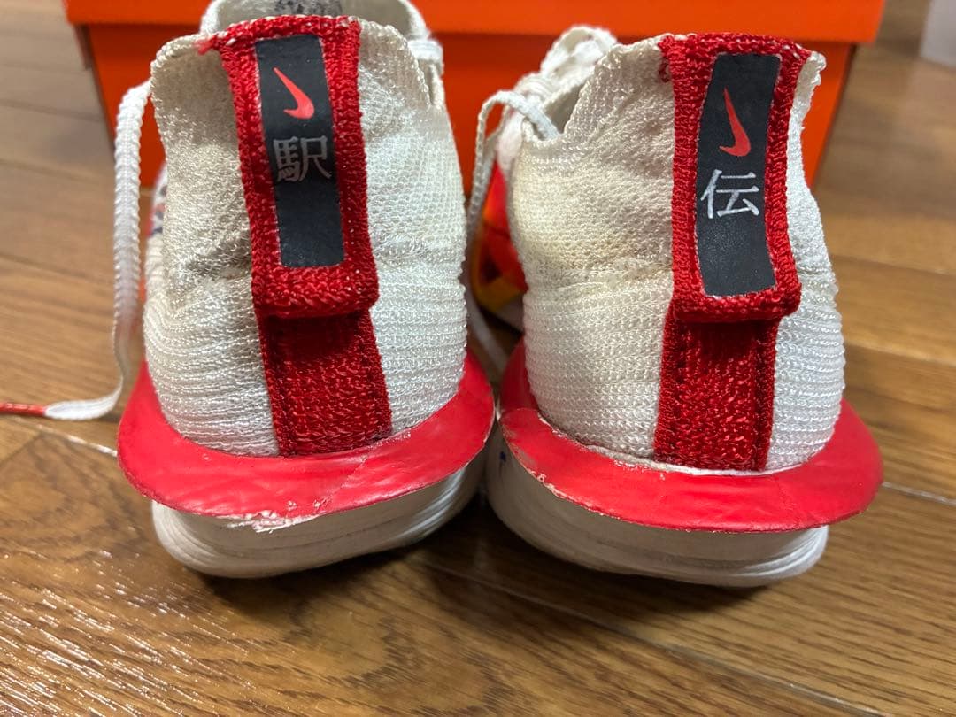 スパイク・シューズ Nike AlphaFly 3 24.0cm