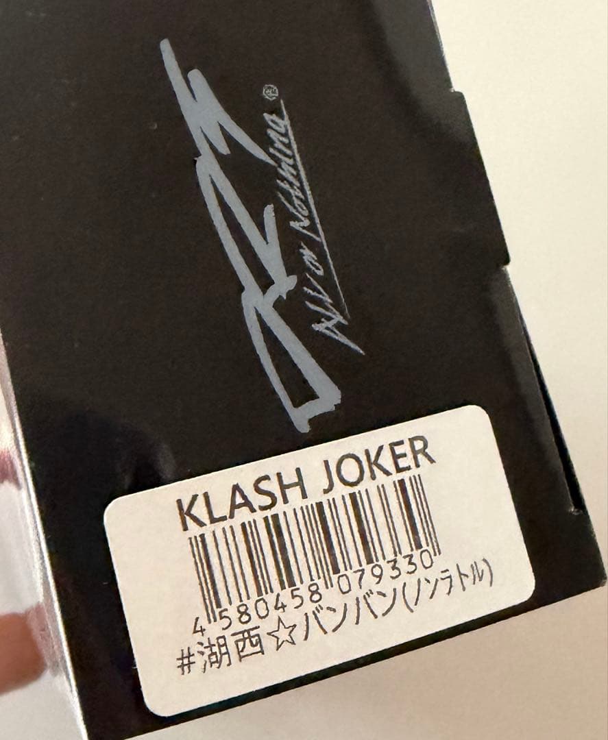 新品未使用　ＤＲＴ　クラッシュジョーカー　湖西バンバン(ノンラトル)
