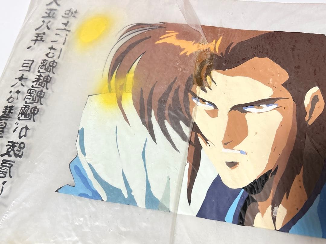 【希少品】妖刀伝 セル画ポスター？