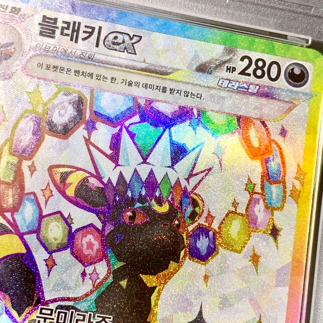 ポケモンカード　エーフィex 韓国語　PSA10 連番　海外　プロモ